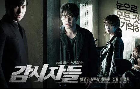 韩国警匪电影《绝密跟踪》解说文案及全剧下载