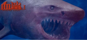 国产电影《血鲨》解说文案完整版7分钟