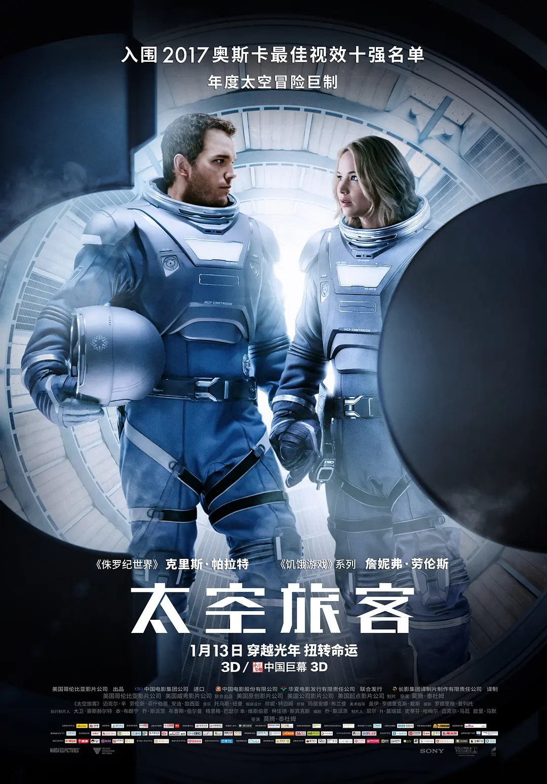 探索经典爱情片