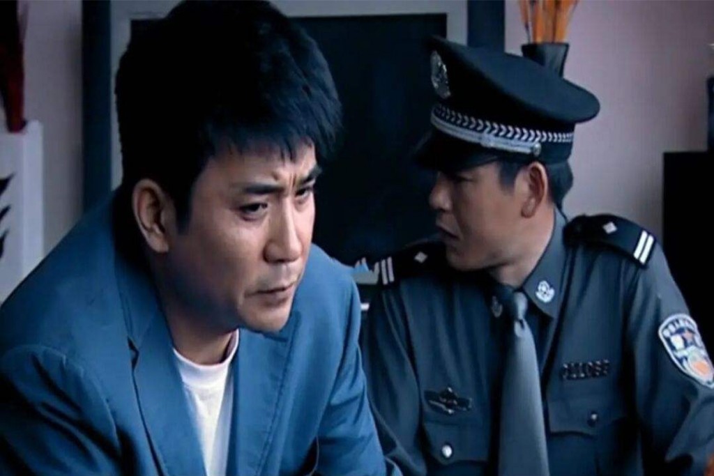 刑警使命