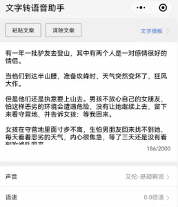 【中视频课程】灵异故事类中视频副业项目，每天十几分钟月入过万