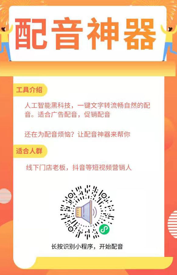 【中视频课程】灵异故事类中视频副业项目，每天十几分钟月入过万