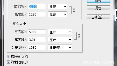 三连封面短视频三联屏制作教程（无缝连接）