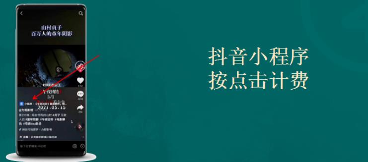 5分钟讲完一部电影：如何通过影视解说号赚钱？