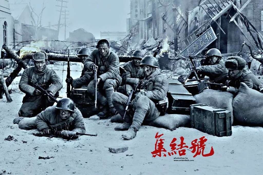唤醒民族血性