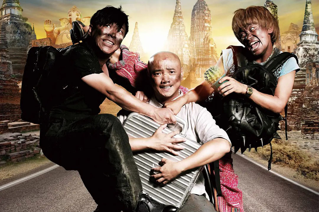 泰囧电影下载热门网站推荐，轻松享受观影乐趣 (泰囧电影下载百度网盘)